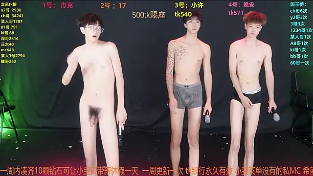 WildBoys-006 online show from 06/30/26, 12:28