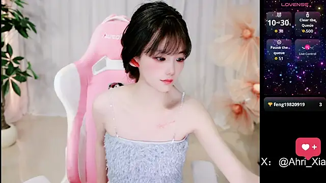 Ahrii yan online show from 06/13/26, 08:56