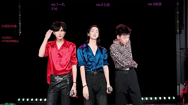 HOT-001 online show from 05/17/26, 06:37