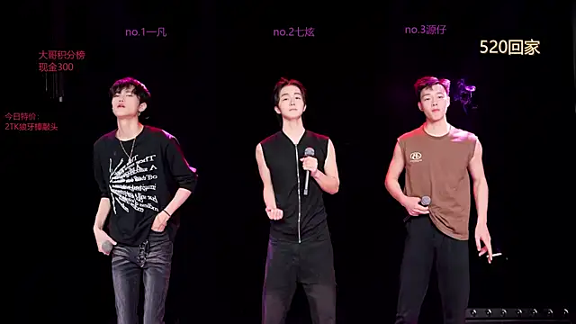 HOT-001 online show from 05/20/26, 04:24