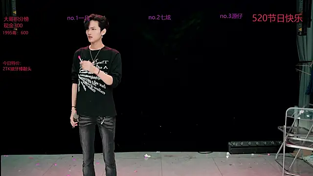 HOT-001 online show from 05/21/26, 02:46