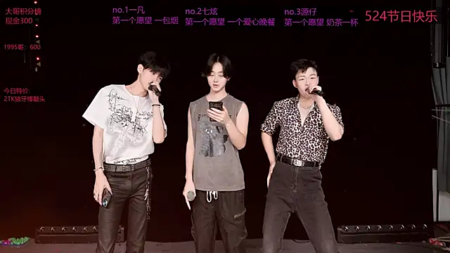 HOT-001 online show from 05/24/26, 02:44