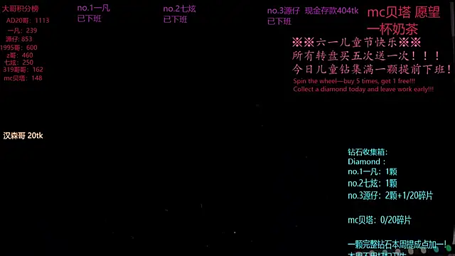 HOT-001 online show from 06/02/26, 11:23