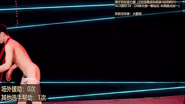 HOT-001 online show from 06/09/26, 04:29