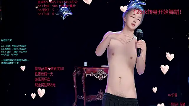 HOT-001 online show from 07/06/26, 03:03