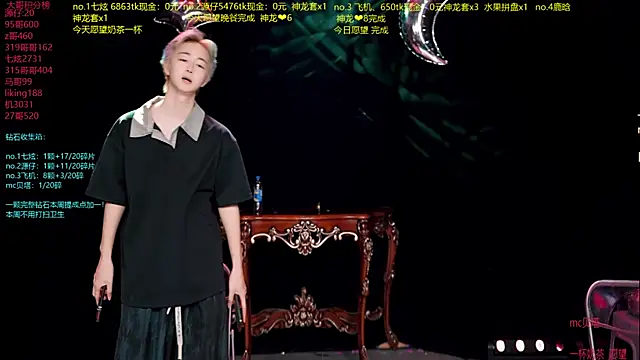 HOT-001 online show from 07/11/26, 12:41