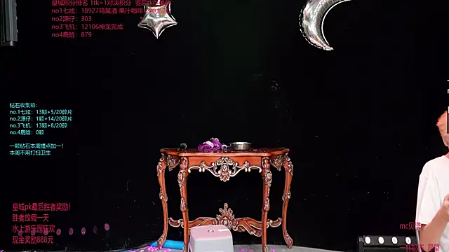 HOT-001 online show from 07/13/26, 01:36