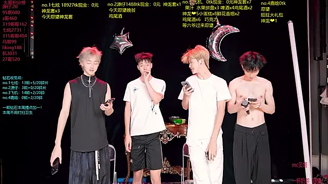 HOT-001 online show from 07/14/26, 12:44