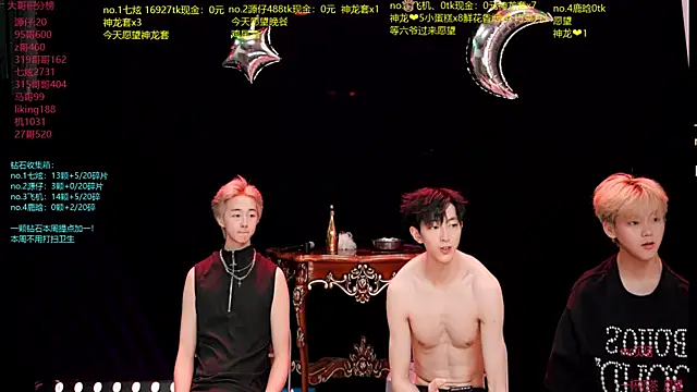 HOT-001 online show from 07/15/26, 12:43