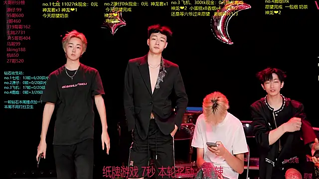 HOT-001 online show from 07/18/26, 12:42