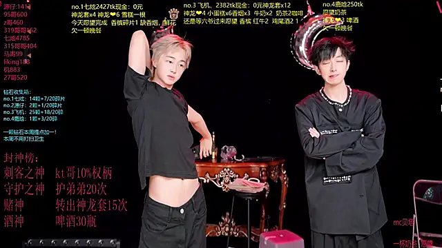 HOT-001 online show from 07/21/26, 12:40