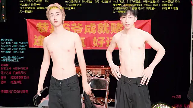 HOT-001 online show from 07/24/26, 12:36