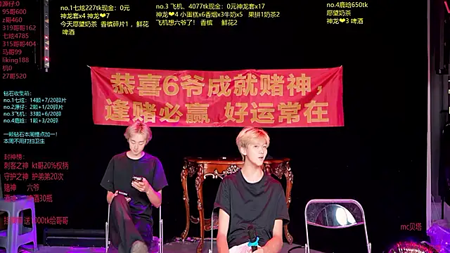 HOT-001 online show from 07/25/26, 12:47