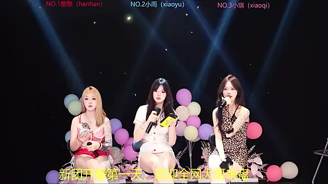 Snapshot of RoseGirl888 chatting on 05/18/26, 11:10 RoseGirl888 online show from 05/18/26, 11:10