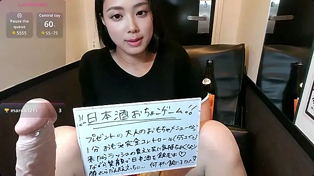 Snapshot of acchan_ecup chatting on 07/14/26, 01:06 acchan ecup online show from 07/14/26, 01:06