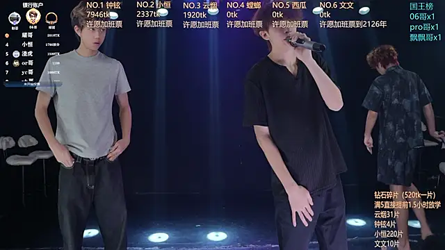 St-01 online show from 07/02/26, 12:11