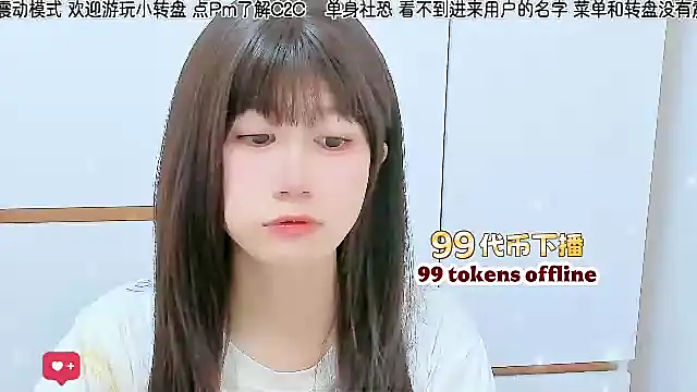Snapshot of Sunflower_cute11 chatting on 06/22/26, 02:58 Sunflower cute11 online show from 06/22/26, 02:58