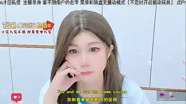 Snapshot of Sunflower_cute11 chatting on 07/05/26, 06:20 Sunflower cute11 online show from 07/05/26, 06:20