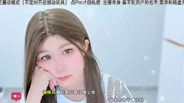 Snapshot of Sunflower_cute11 chatting on 07/07/26, 04:59 Sunflower cute11 online show from 07/07/26, 04:59