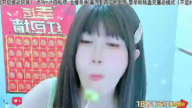 Snapshot of Sunflower_cute11 chatting on 07/17/26, 01:07 Sunflower cute11 online show from 07/17/26, 01:07