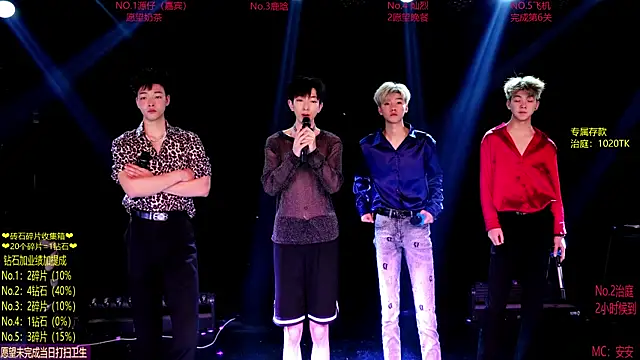 Exo-cbo online show from 06/01/26, 01:24