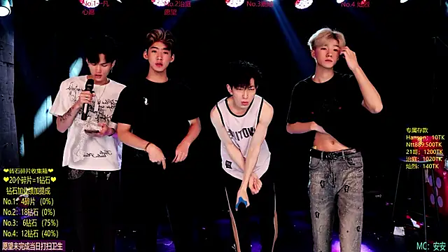 Exo-cbo online show from 06/09/26, 04:35