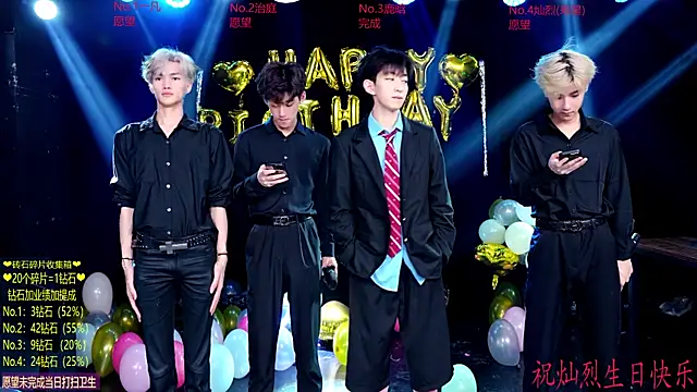 Exo-cbo online show from 07/04/26, 02:01