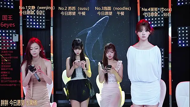 SweetBaby-101 online show from 06/06/26, 02:49