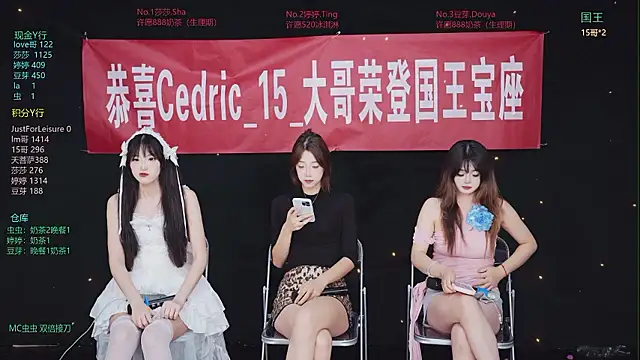 Snapshot of Fever-666 chatting on 07/20/26, 10:18 Fever-666 online show from 07/20/26, 10:18