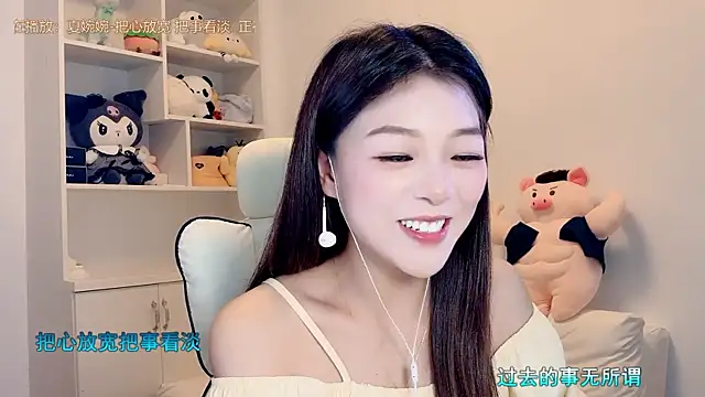 yunbao  online show from 06/18/26, 09:14