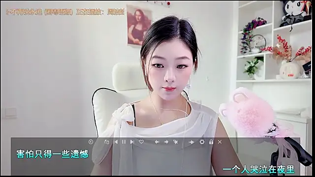 yunbao  online show from 08/02/26, 12:09