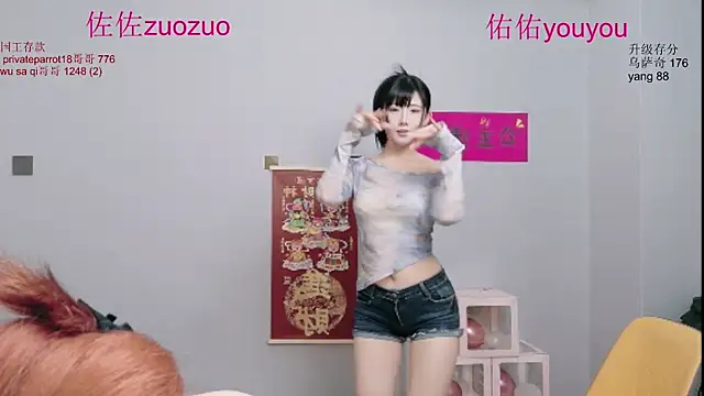 Zuo You Unique online show from 08/04/26, 11:02