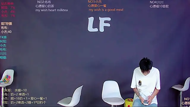M-handsome-boy online show from 06/29/26, 08:31