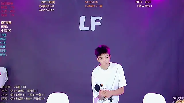 M-handsome-boy online show from 06/30/26, 08:37