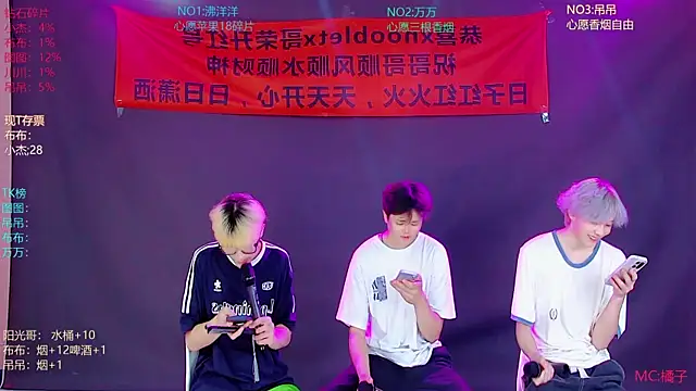 M-handsome-boy online show from 07/10/26, 11:57