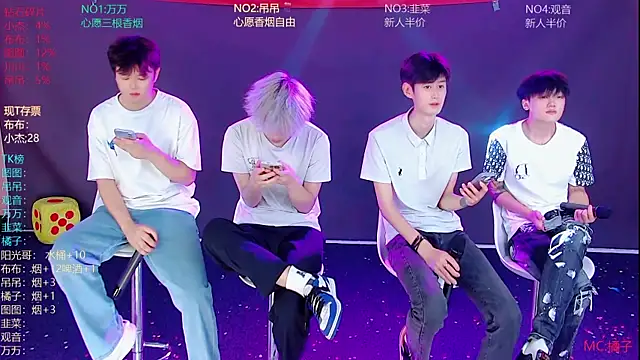 M-handsome-boy online show from 07/11/26, 11:46