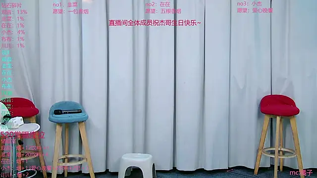 M-handsome-boy online show from 07/26/26, 11:17