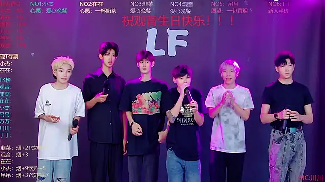M-handsome-boy online show from 08/01/26, 10:36