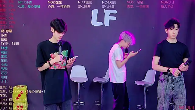 M-handsome-boy online show from 08/02/26, 11:19