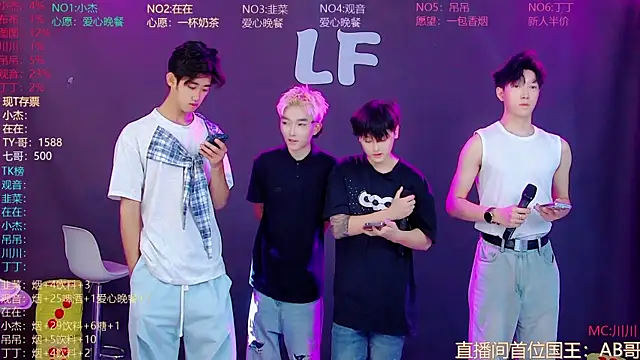 M-handsome-boy online show from 08/03/26, 10:21