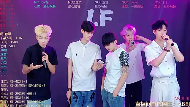 M-handsome-boy online show from 08/04/26, 10:40