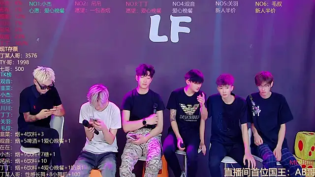 M-handsome-boy online show from 08/05/26, 10:18