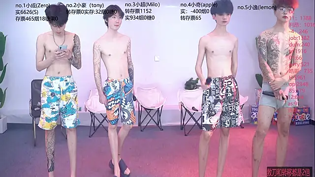 SOL-07 online show from 06/27/26, 01:28