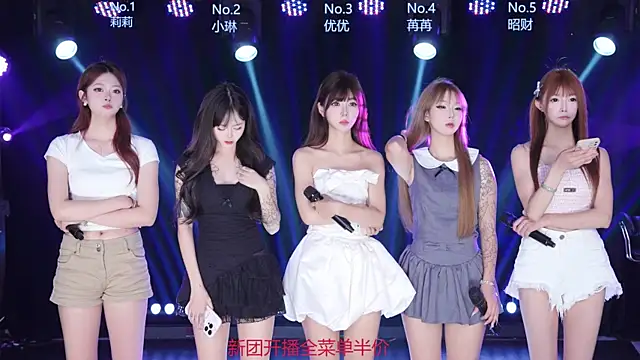 AOA--girl online show from 06/19/26, 07:45
