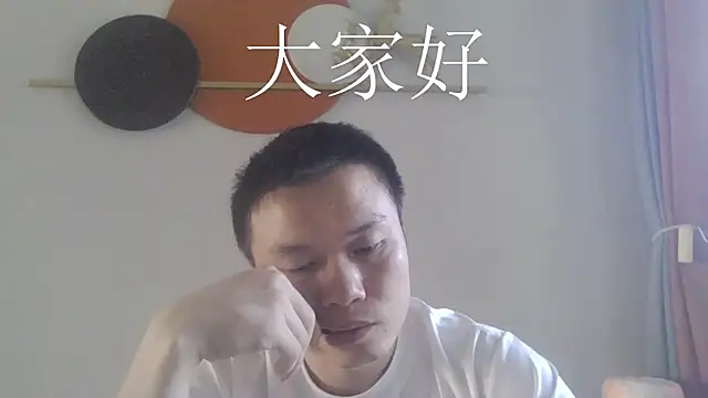 nononuannuan online show from 07/30/26, 10:25