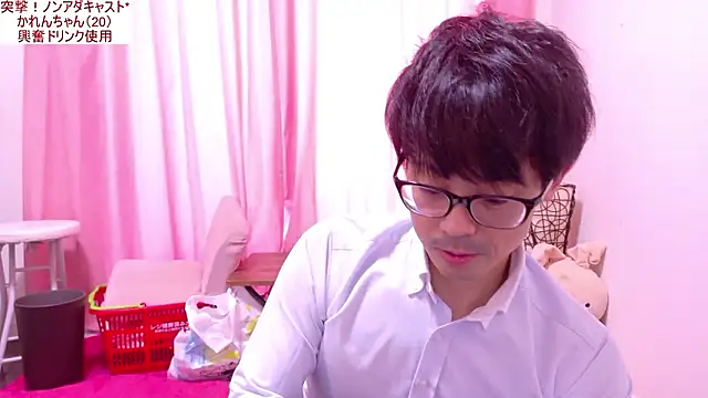 Snapshot of NAGET_Esthe_CO_JP chatting on 07/21/26, 01:52 NAGET Esthe CO JP online show from 07/21/26, 01:52