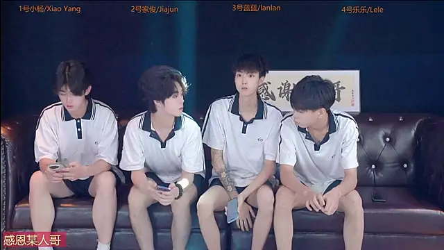 pqyuboys online show from 07/15/26, 02:11