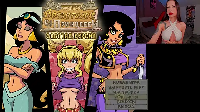 juli jam online show from 03/16/25, 03:39