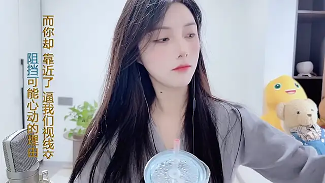 HaagenDazs  online show from 12/11/24, 05:43