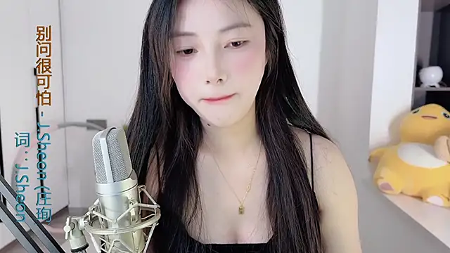 HaagenDazs  online show from 12/25/24, 04:44